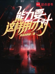 能力需要磨,能力需要打,能力需要敲人民日报