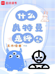 什么是奥特曼