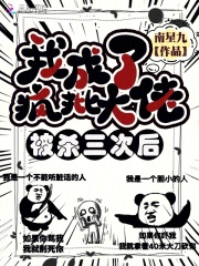被杀了三次的女孩 txt 清水