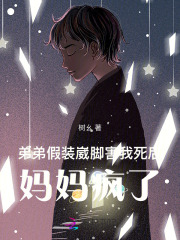 弟弟也假装打哈欠