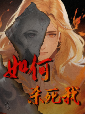 不想当将军的裁缝不是好厨子
