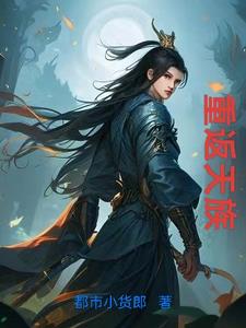 重返天堂小说全文免费阅读