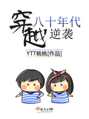 穿越八十年代逆袭百度网盘