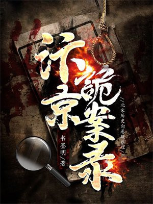 汴京美食录晋江