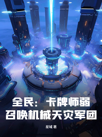 全民卡牌游戏