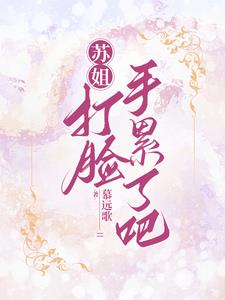 别惹我皇姐