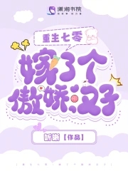 重生七零:嫁了个傲娇汉子作者:听晰