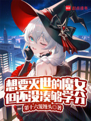 灭世魔女艾希如何获得