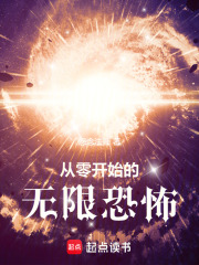 从零开始的无限剑制