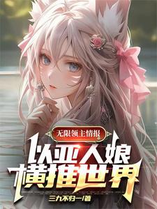 无限领悟