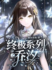 作者:终极