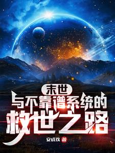 穿越,穿越,再穿越的英文