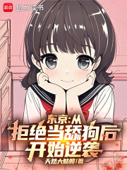 东京的魅力在哪