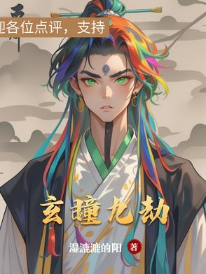 九玄劫攻略