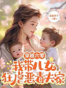 去部队离婚的小说