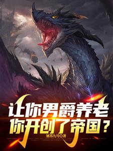 我们玩魔法,你玩十二符咒是什么歌