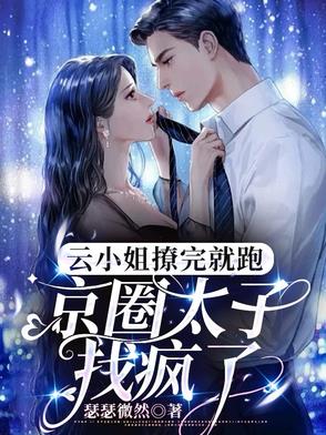 太子狗