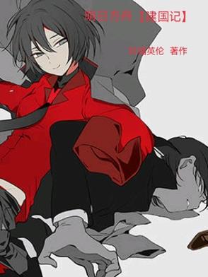 明日方舟官服官网下载