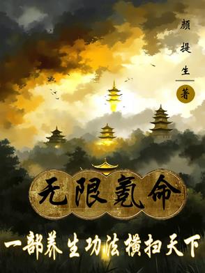 无限氪金之神漫画免费下拉式6漫画