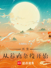 太一道主好看吗