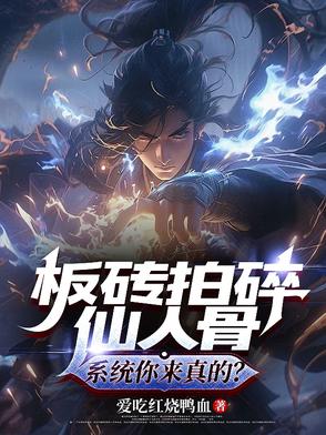板砖拍人会死吗