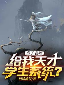 老登逆袭,开局顿悟圆满武学小说