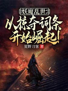 玄幻:开局签到九阳神体
