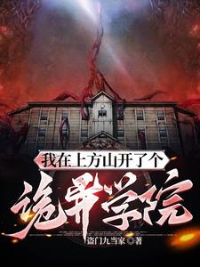 我的道士生涯免费阅读小说