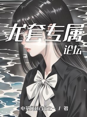 龙套啥意思
