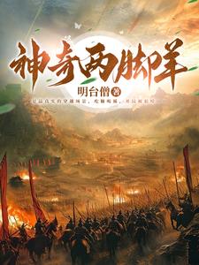 五胡十六国时间线