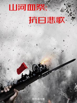 我们在破晓的时候 慢慢的牵起了手
