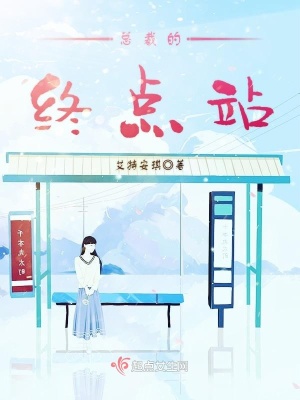 总裁位置