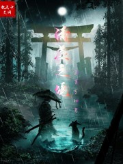 《清虚》
