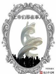 上帝们那些事儿百度网盘