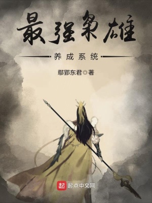 春秋唐国历史百度百科
