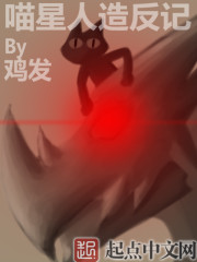 喵星人77