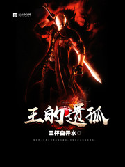 王的遗迹在哪2020