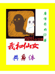 我和仙女过一天作文300字左右