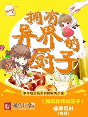蛮荒gl