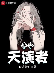 电视剧我是演员