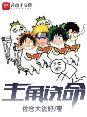 饶命大王百度百科