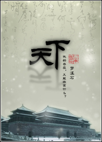 天下无诈