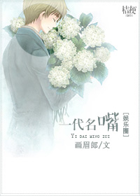 一代名嘴[娱乐圈]免费观看