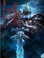 无限英灵神座第二部叫什么