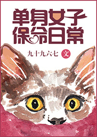 女男爵