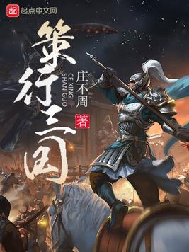 三国演义小霸王是谁的绰号