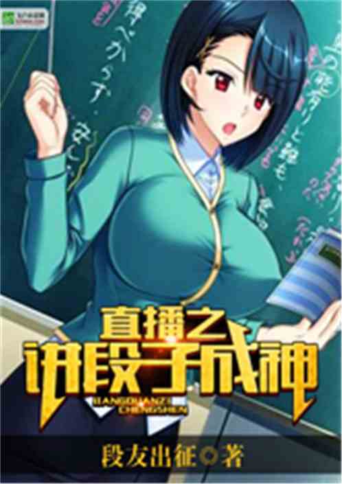 内涵段子手经典语录