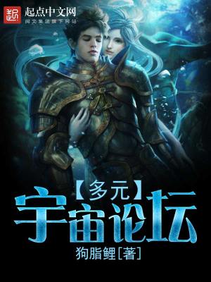 多元宇宙app下载