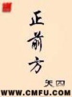 站在旋转工件或可能飞出物体部位的正前方