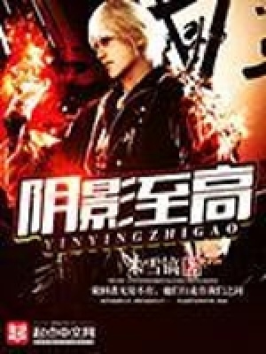 阴影高光在哪里
